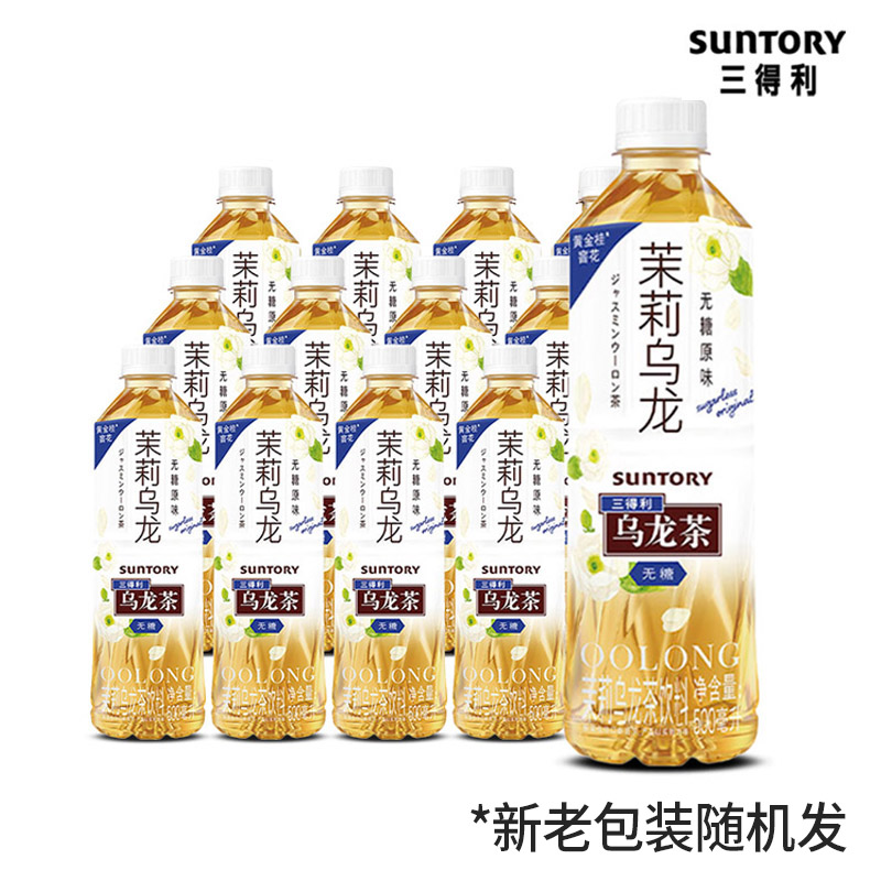 SUNTORY 三得利 茉莉乌龙茶饮料500ml*12瓶 33.85元