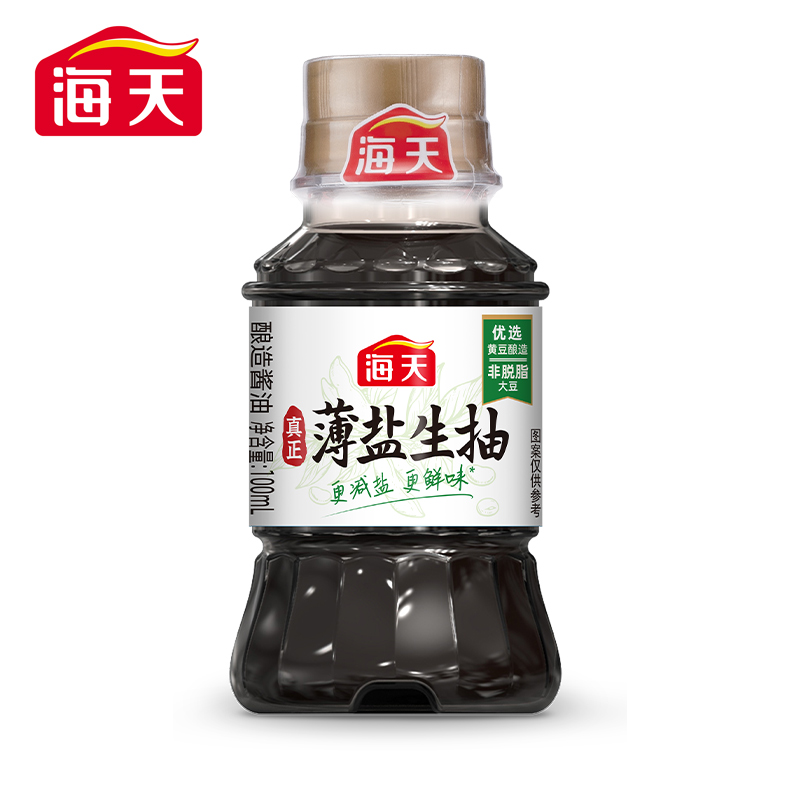 88VIP：海天 薄盐生抽100ml 1元