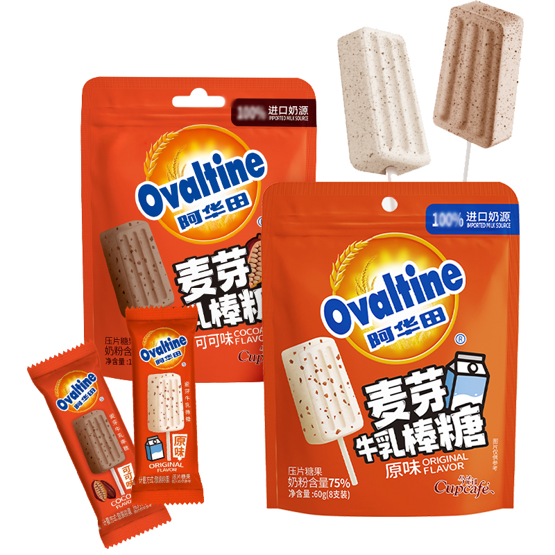 Ovaltine 阿华田 麦芽牛乳奶棒多口味高钙棒棒糖果可可奶片巧克力儿童零食 10