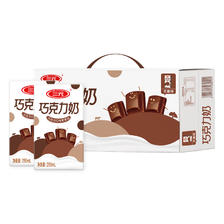SANYUAN 三元 巧克力奶 250ml*24礼盒装 经典味道 匠心传承 44.5元（需买2件，需