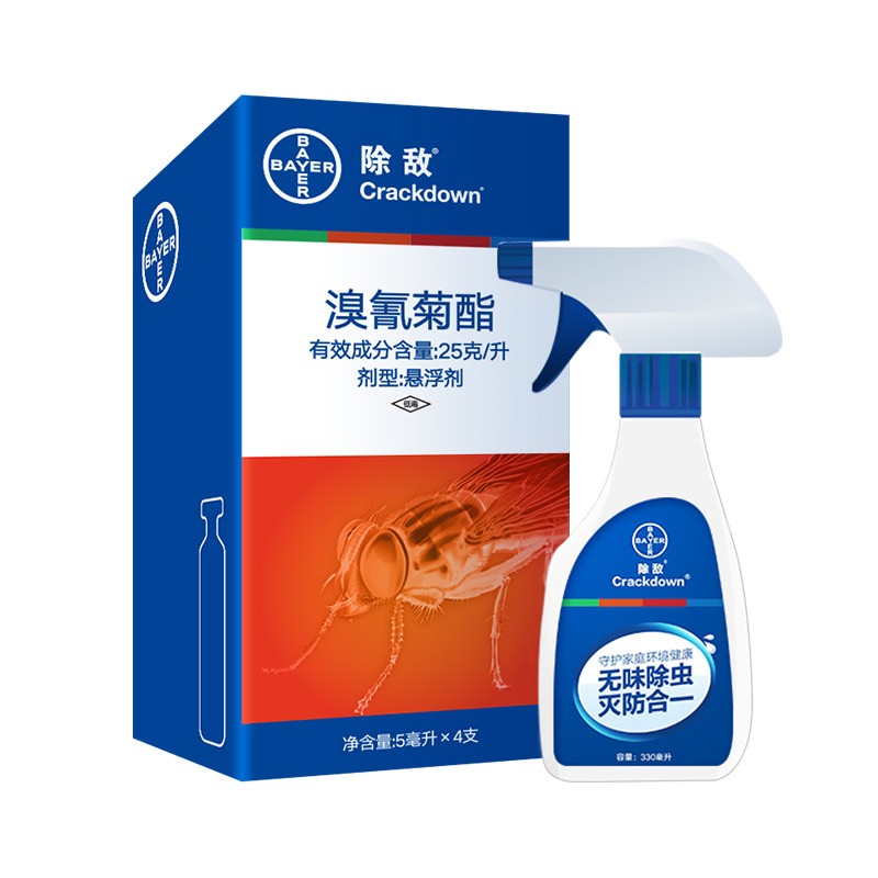 BAYER 拜耳 驱蚊杀虫喷雾剂 5mL*4支 19.9元（需用券）