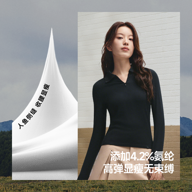 蕉下 超模云感polo衫翻领针织衫修身长袖T恤肌底衣内搭上衣打底衫 98元（需