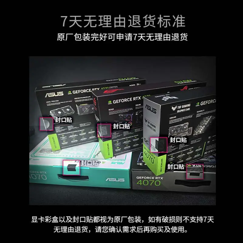 XPG 全新RTX5060TI/5070TI 8G/16G显卡正品AI渲染台式机游戏独立显卡 3449元 - 清风线报