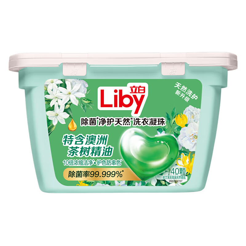PLUS会员：Liby 立白 除菌净护香氛洗衣凝珠 40颗 23.09元（需买3件，满减）