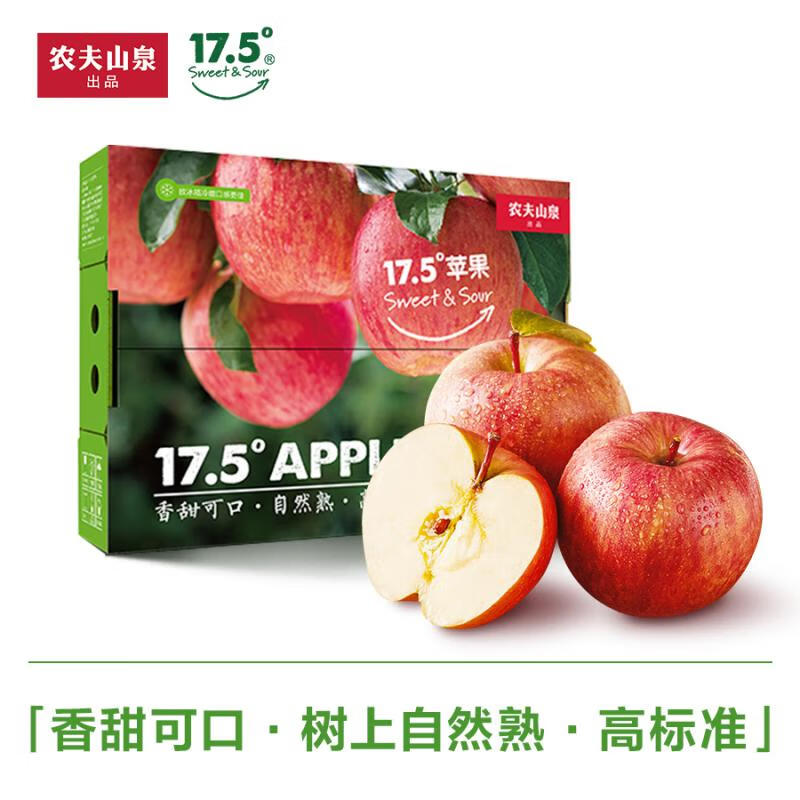农夫山泉 17.5°苹果 阿克苏苹果 J果径92±4mm 12个装 新鲜水果礼盒 69.95元（需