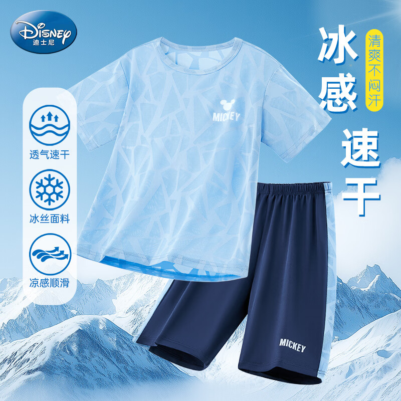 迪士尼 男童套装夏季2026男童透气速干衣裤子儿童运动套装DL160389蓝150 56元