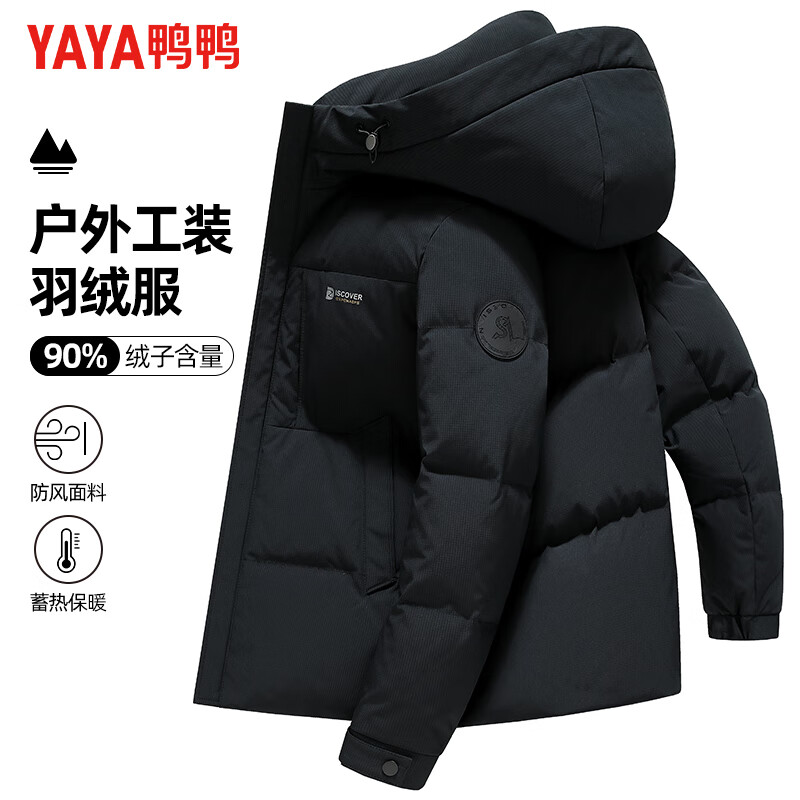 移动端：YAYA 鸭鸭羽绒服 鸭鸭（YAYA）羽绒服男短款连帽厚款保暖中青年冬季