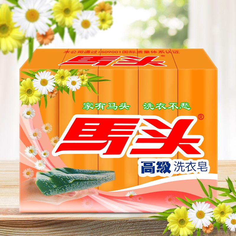 matou 马头 肥皂内衣内裤专用洗衣皂 除菌透明皂 五合一家庭装150g*5块 6.99元