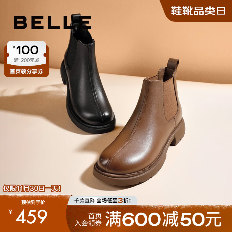 概率券：BeLLE 百丽 柔软法式切尔西靴女 A2V1DDD3 黑色-单里 37 375.2元（需用券