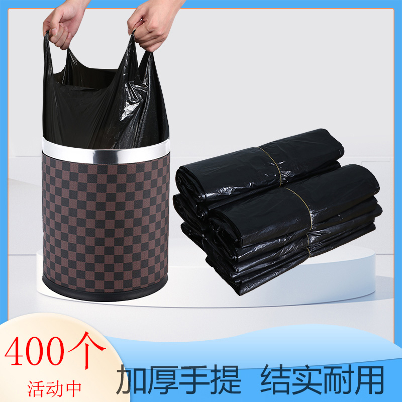 洋航 垃圾袋家用厨房加厚大号黑色手提背心式拉圾袋商用一次性塑料袋子 2.