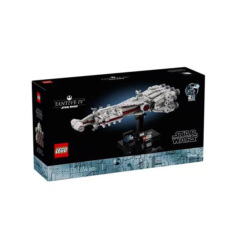 百亿补贴：LEGO 乐高 星战系列坦地夫四号星际飞船75376男女拼装积木玩具礼