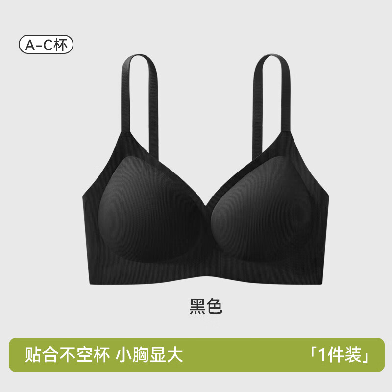 Ordifen 欧迪芬 内衣女无痕聚拢防下垂夏季薄款文胸 19.5元(需买2件,需用券)