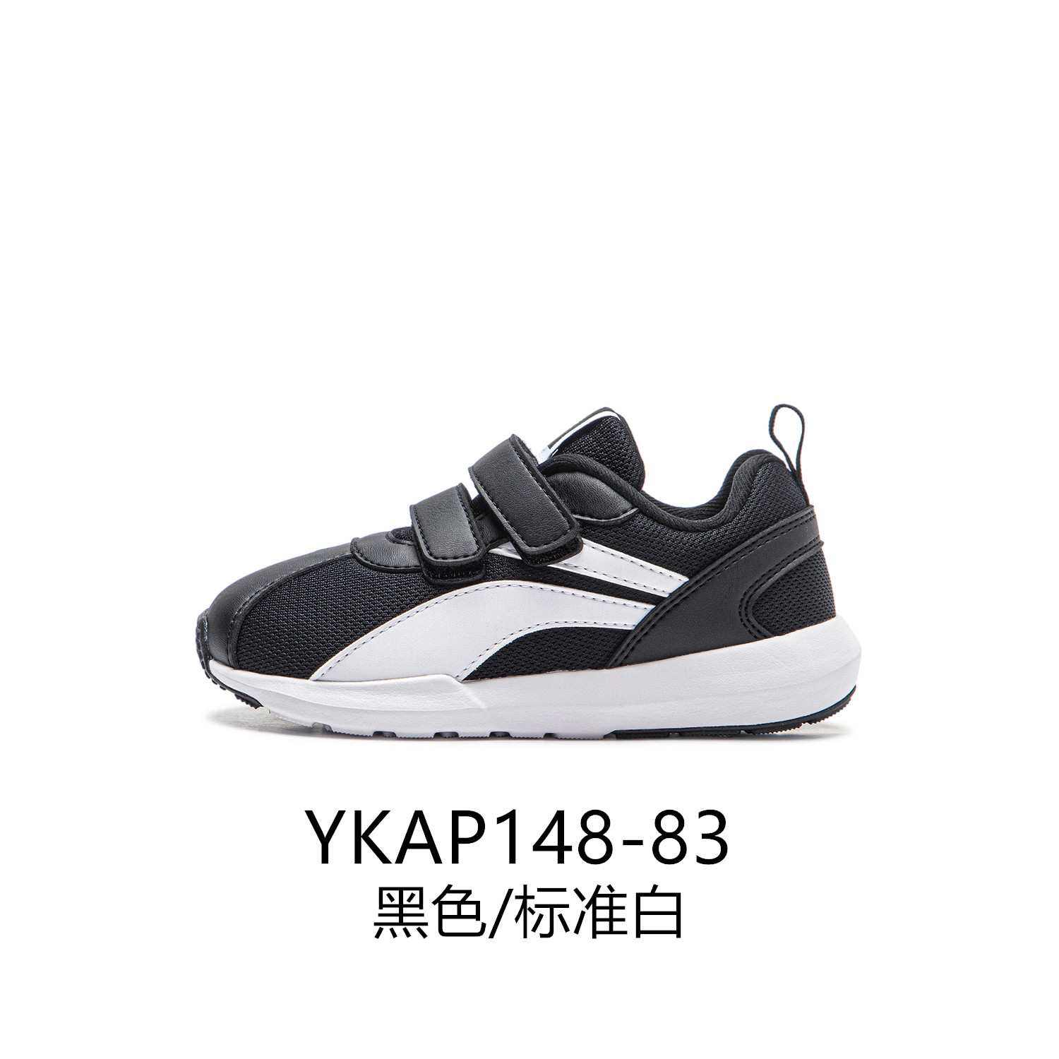 李宁 LI-NING YKAP148 儿童休闲运动鞋 154.67元（需买3件，共464元）