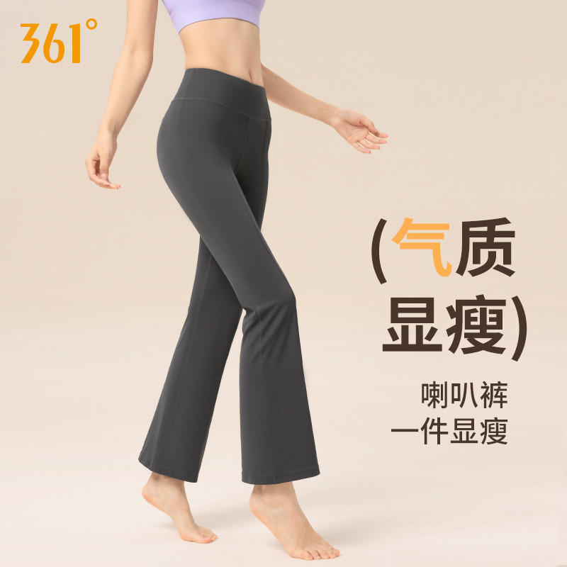 361° 微喇瑜伽裤 女士新款外穿阔腿瑜伽服 SLY24JK836 80.66元