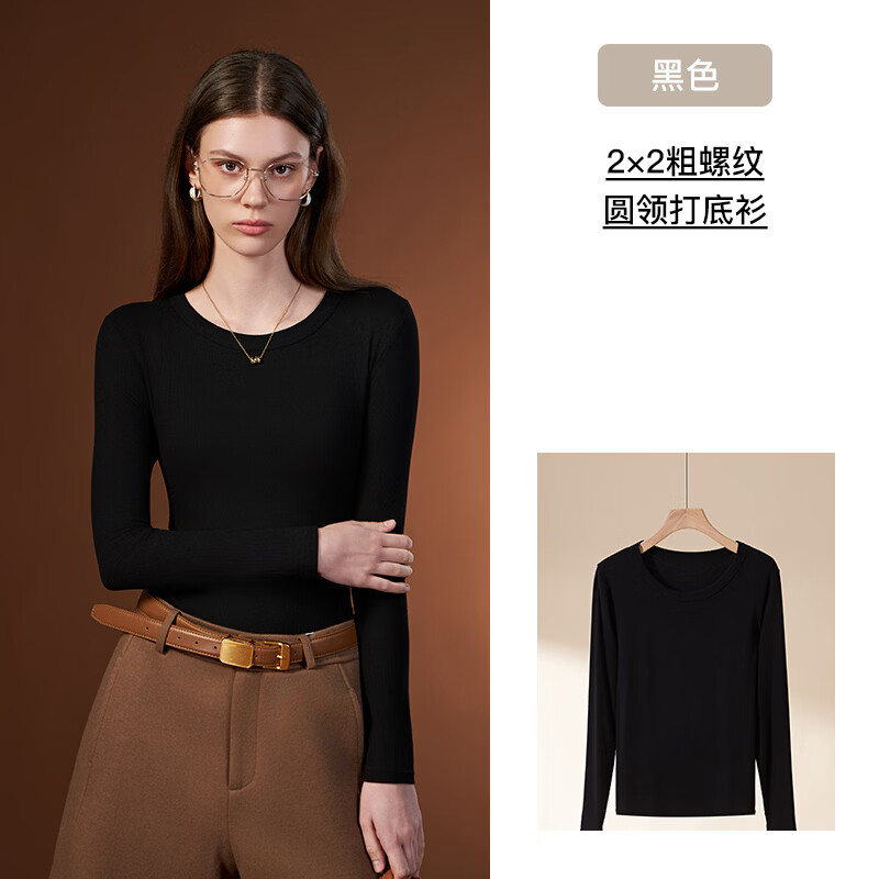 芬腾 女士圆领打底衫 L 29.9元 - 86线报