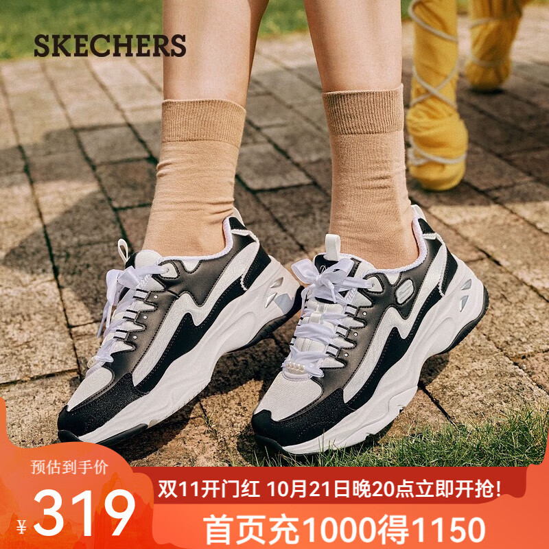 SKECHERS 斯凯奇 珍珠熊老爹鞋女士小白鞋 896156 159元（需用券）