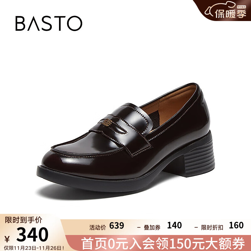 BASTO 百思图 2024秋季学院风乐福鞋粗跟女单鞋UKF01CA4 黑色 35 719元（需用券）