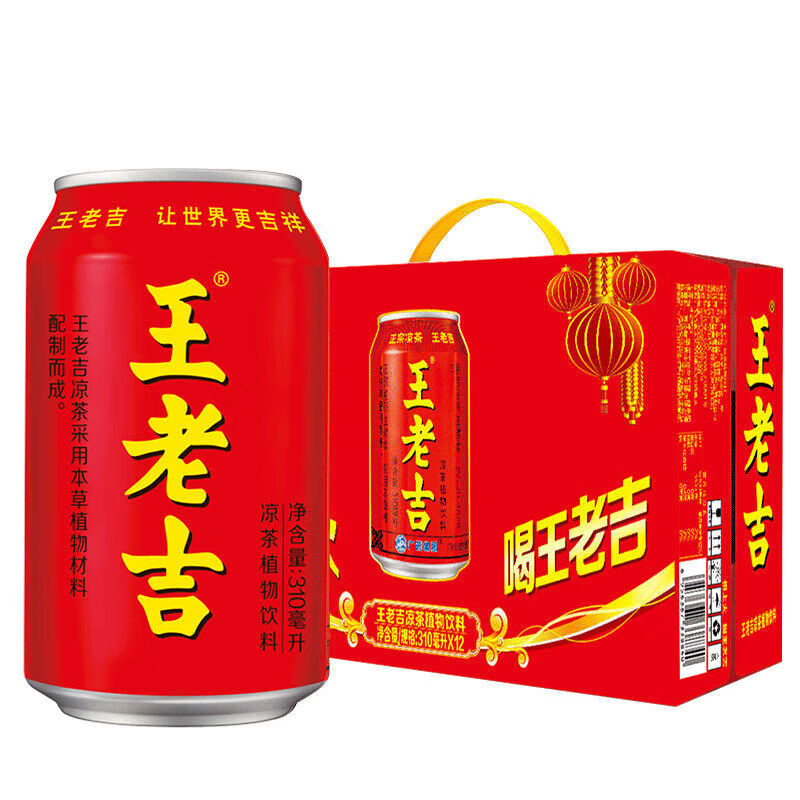 王老吉 Wanglaoji 王老吉 凉茶 310ml*12罐 礼盒装 32.9元