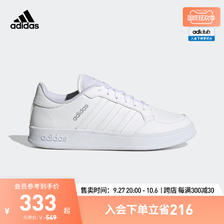 adidas 阿迪达斯 官方轻运动BREAKNET女子网球文化休闲板鞋小白鞋 362.34元