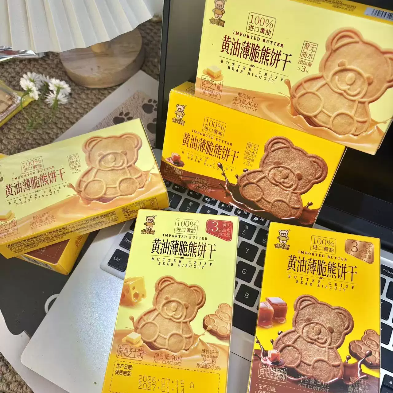 卡宾熊 饼干休闲零食凹煎饼薄脆夹心夜宵充饥 2.48元 - 清风线报