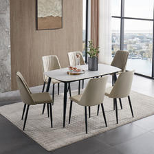 CHEERS 芝华仕 线下同款岩板餐桌现代简约饭桌 PT080 白色餐桌1.4米+灰色餐椅*4 