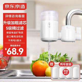 京东京造 JZ-801龙头净水器 1机4芯套装 68.9元 - 86线报 京东京造 JZ-801龙头净水器 1机4芯套装 68.9元 - 86线报