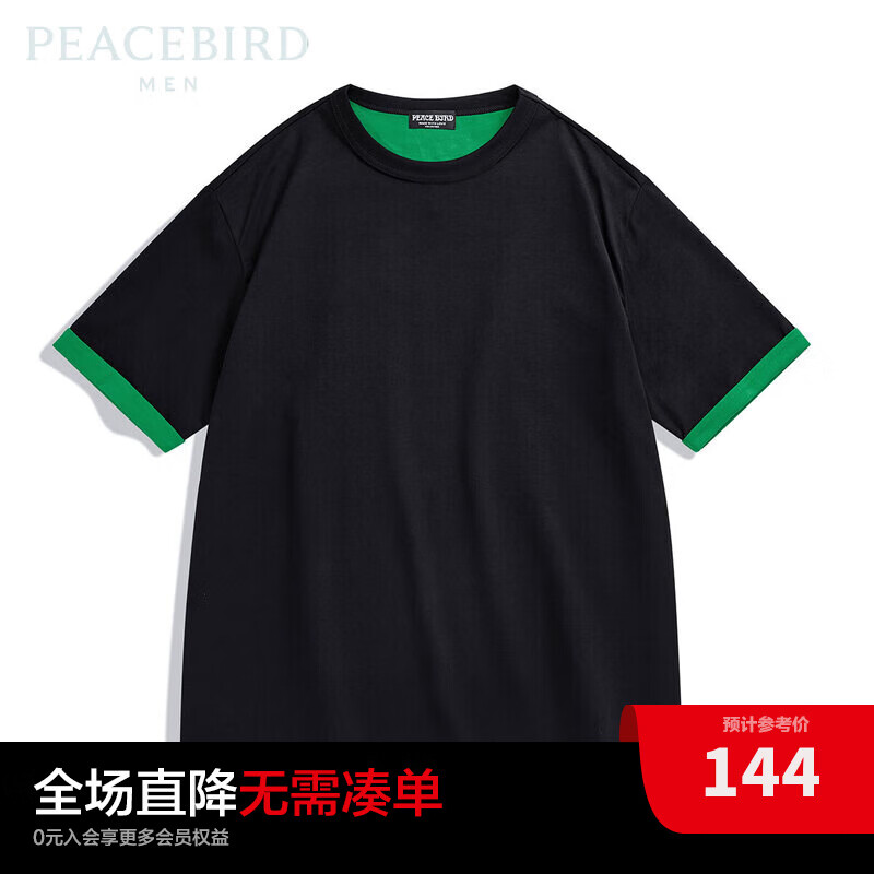 太平鸟女装 PEACEBIRD MEN 太平鸟男装 男士圆领短袖T恤 B1DAC2113 黑色 S 147.42元