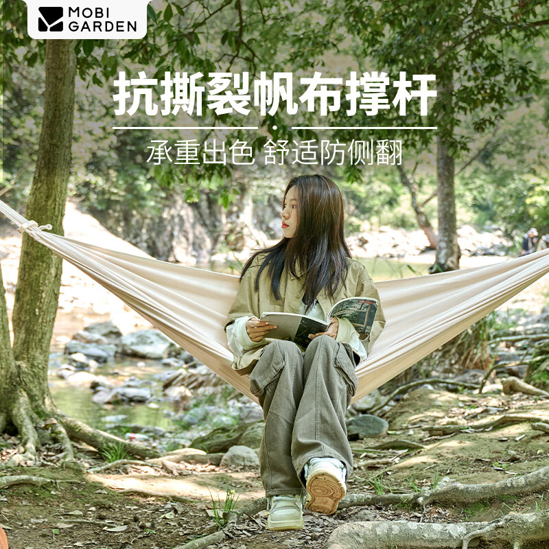 牧高笛 单人户外吊床 NX23681002 39.5元包邮（需用券）