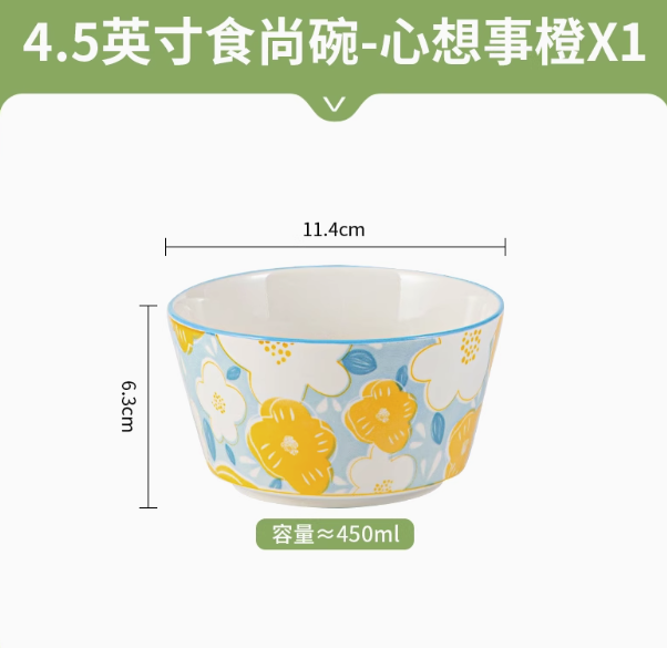 88VIP：CERAMICS 佩尔森 2024新款陶瓷米饭碗 4.5寸 1个 6.27元（需用券）