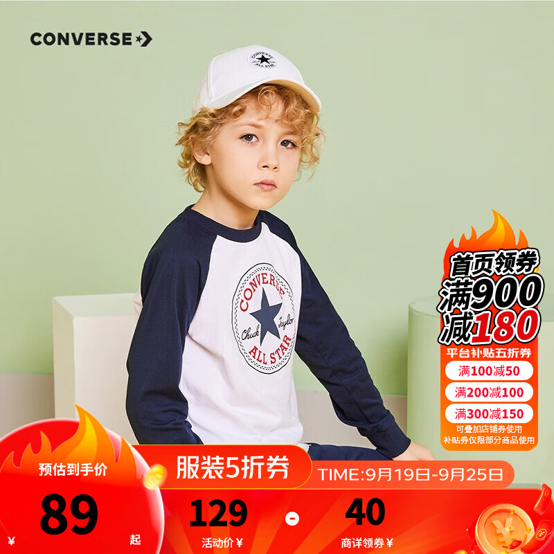 CONVERSE 匡威 儿童纯棉长袖 ￥79