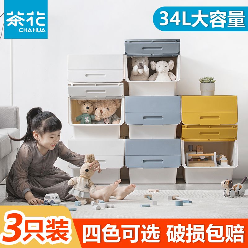 CHAHUA 茶花 2885 斜翻盖收纳箱 34L*3个 天空蓝 99元