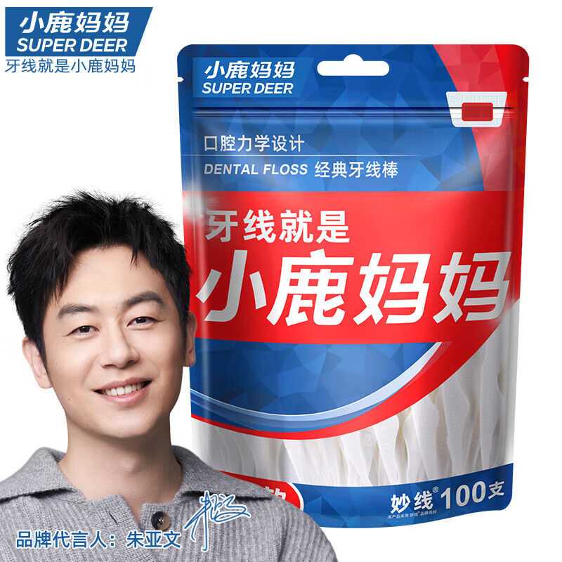 小鹿妈妈 经典牙线棒牙签线剔牙线 3袋300支 9.95元 - 86线报