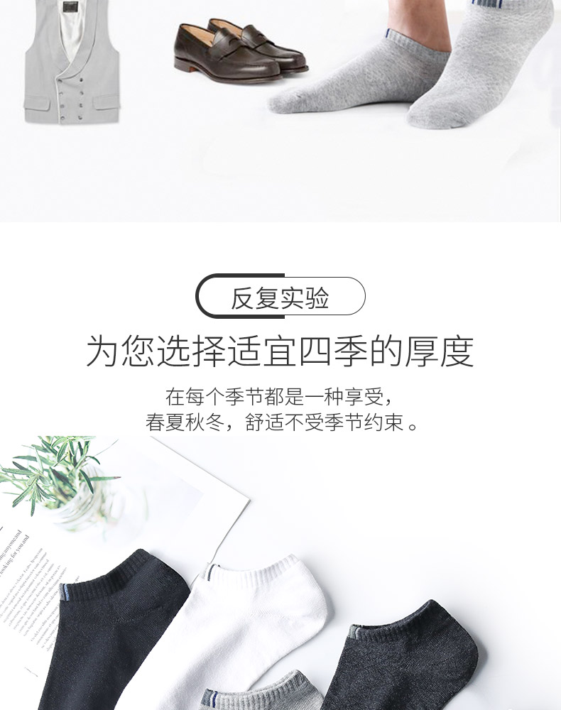 Miiow 猫人 夏季男士纯棉休闲袜子 5双 券后16.9元包邮 买手党-买手聚集的地方