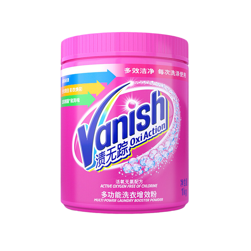 Vanish 渍无踪 多功能洗衣增效粉 1kg 67.92元（需买2件，双重优惠）