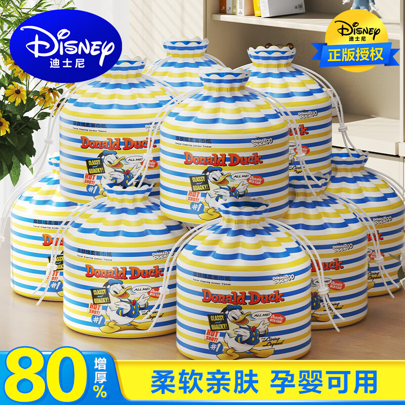 Disney 迪士尼 一次性洗脸巾 3包厚款 8.9元包邮（双重优惠）