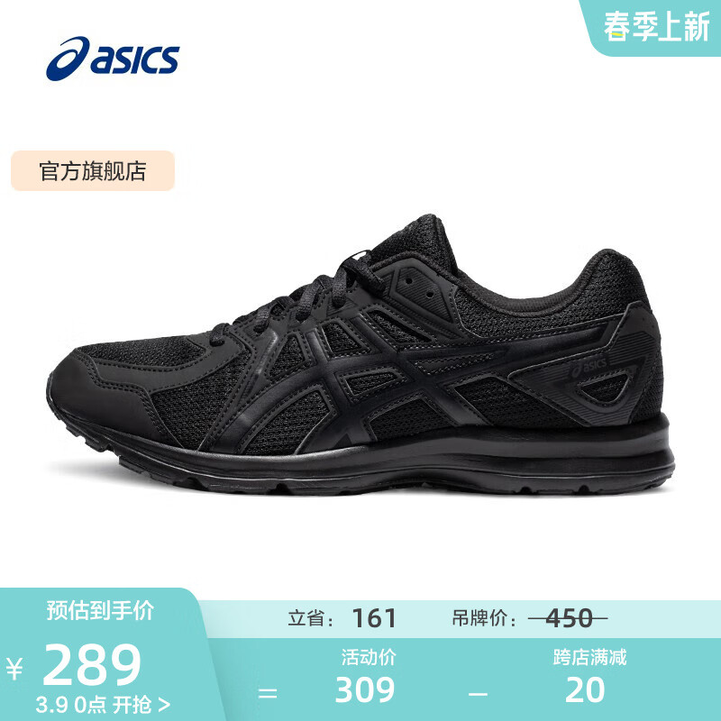 ASICS 亚瑟士 男鞋女鞋跑鞋运动鞋舒适透气加宽鞋楦黑武士 JOG 100 2 黑色 35 259