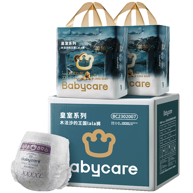 babycare 木法沙的王国拉拉裤新升级箱装XXXXL44片*2件 199.9元（返60元超市卡合99