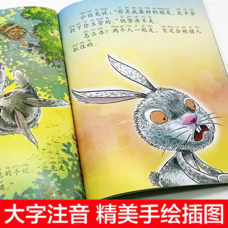 《儿童情绪管理与性格培养绘本图画书》有声版 4.9元 - 86线报 《儿童情绪管理与性格培养绘本图画书》有声版 4.9元 - 86线报