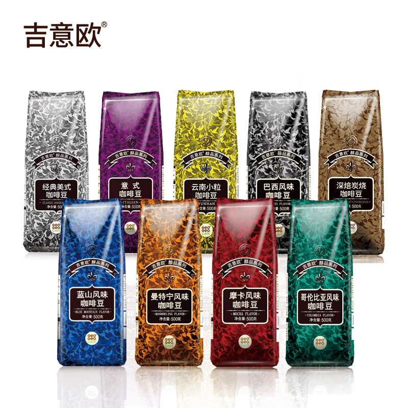 吉意欧 GEO醇品蓝山风味咖啡豆烘意式云南美式黑咖啡500g*2袋组合 89.8元（需