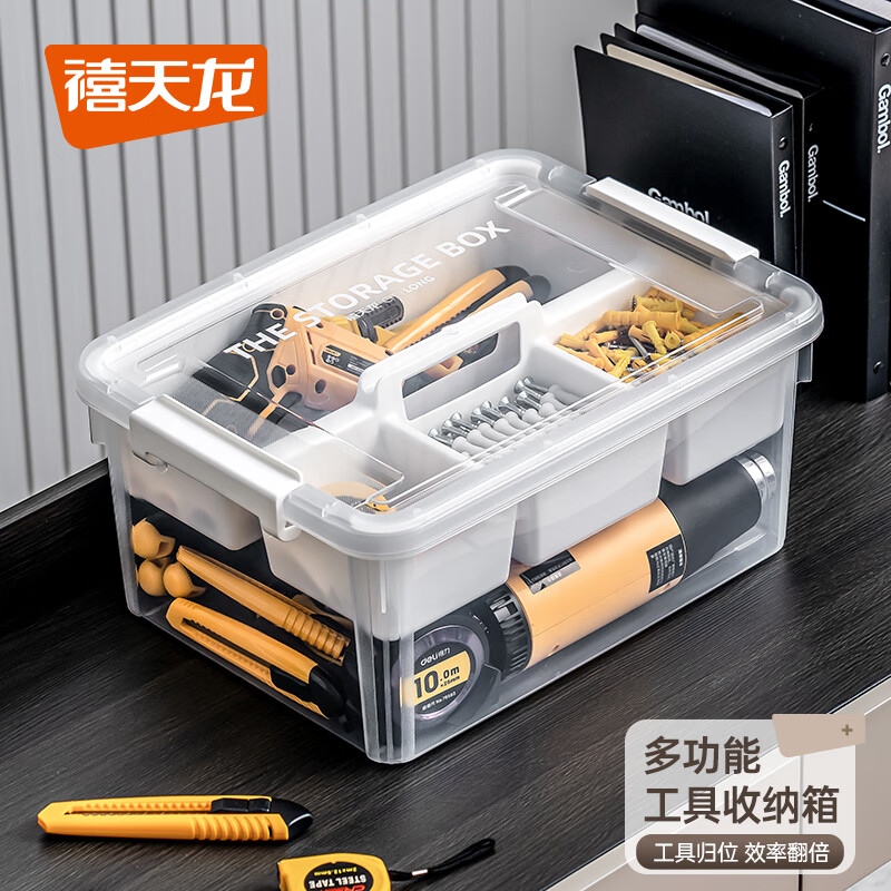 禧天龙 多功能工具箱双层多格 高透明 单个装 16升 27.92元(需买2件,需用券)