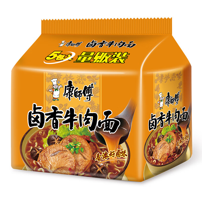 康师傅 方便面 经典卤香牛肉 泡面袋装速食 五连包 85g*5包 15.9元