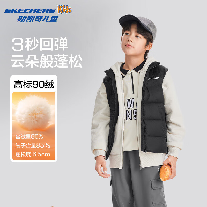 京东百亿补贴：SKECHERS 斯凯奇 儿童三防羽绒马甲 139元包邮（需用券）