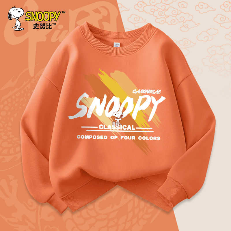 SNOOPY 史努比 童装男童加绒外套秋冬款男大童冬装上衣连帽棒球服儿童衣服 39.9元(需用券)