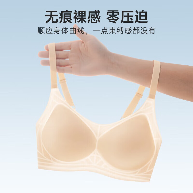 欧迪芬 无钢圈文胸零感无痕小胸聚拢运动内衣 29元（需用券）