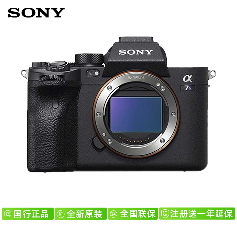 SONY 索尼 ILCE-7SM3 全画幅微单数码相机全画幅微单 A7S3 21659.05元