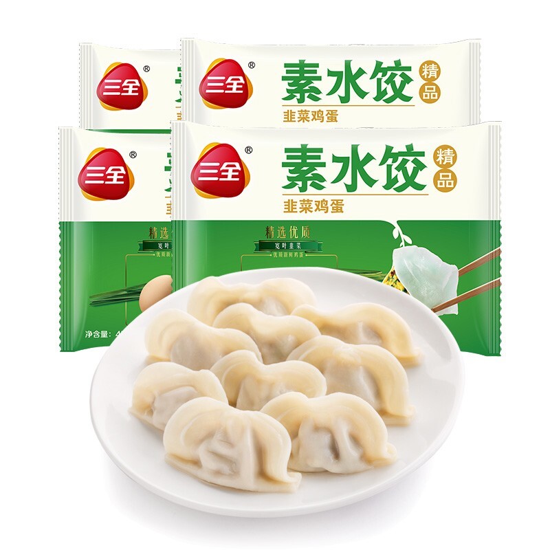 plus会员有券的上三全素水饺韭菜鸡蛋口味450g4袋1701元按需凑单后