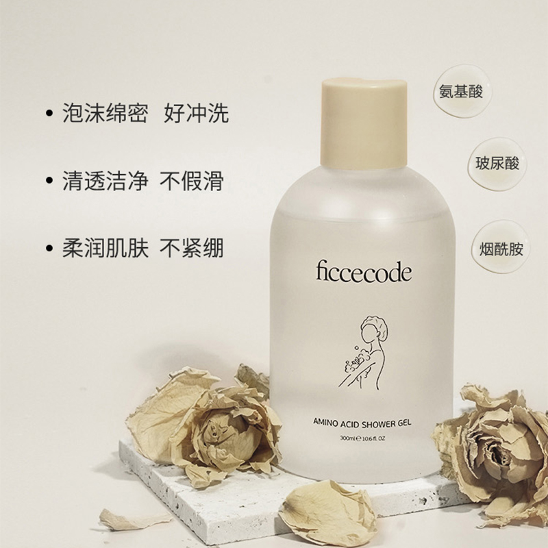 菲诗蔻 FICCECODE 氨基酸沐浴露清洁保湿香氛沐浴液300ml 45.67元（需买3件，共13