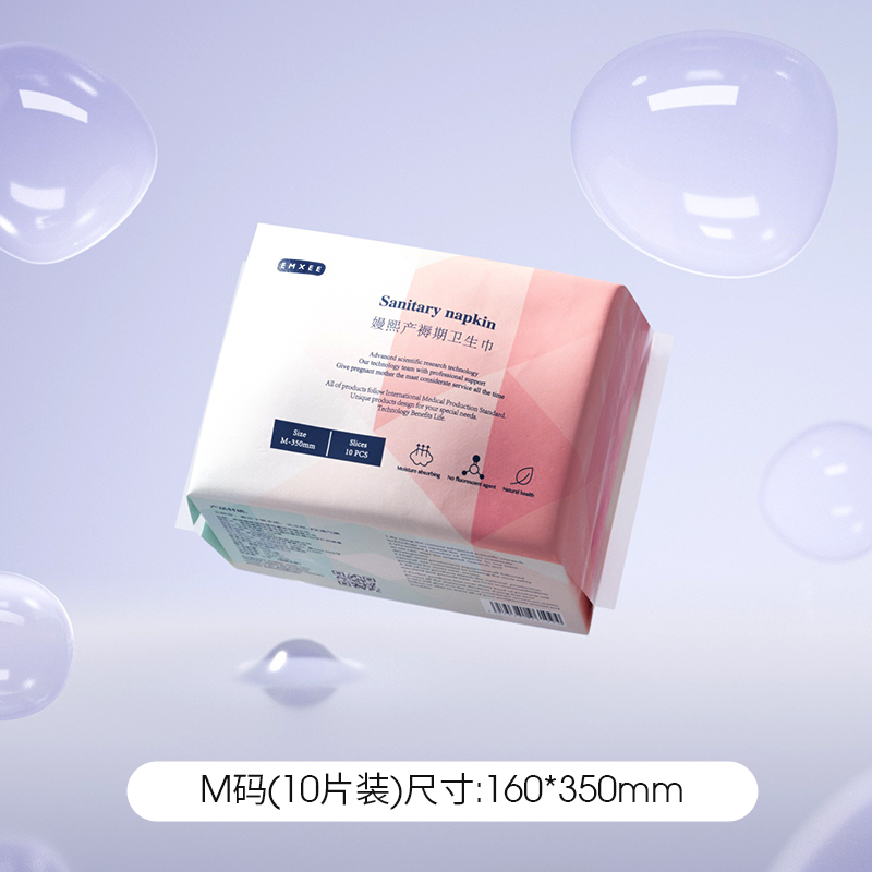 移动端：EMXEE 嫚熙 卫生巾10片 8.19元（淘金币可抵0.25元起）