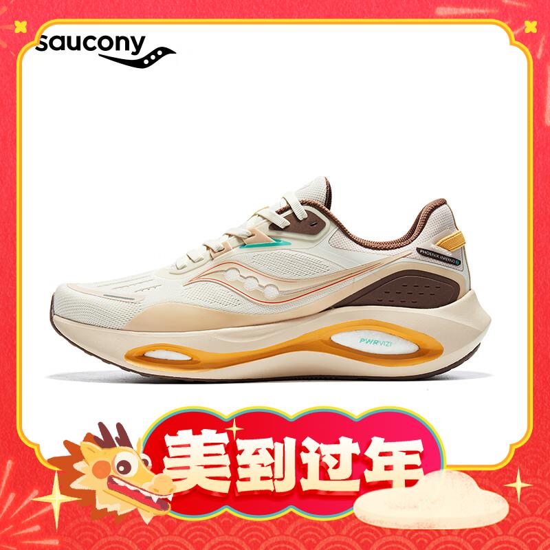 情人节好礼：saucony 索康尼 火鸟3 中性跑鞋 S28227 599元