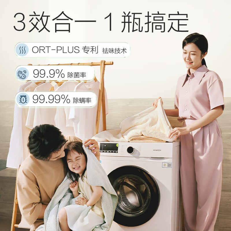 立白 好爸爸洗衣液 700g 3.01元 - 线报酷